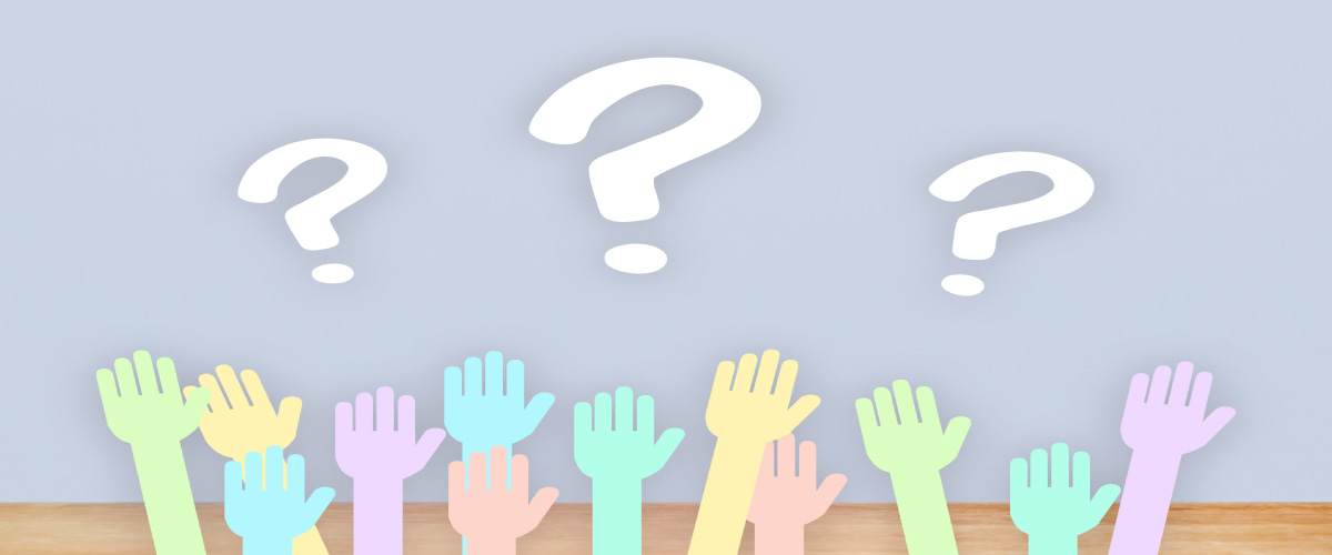 よく頂く質問と回答